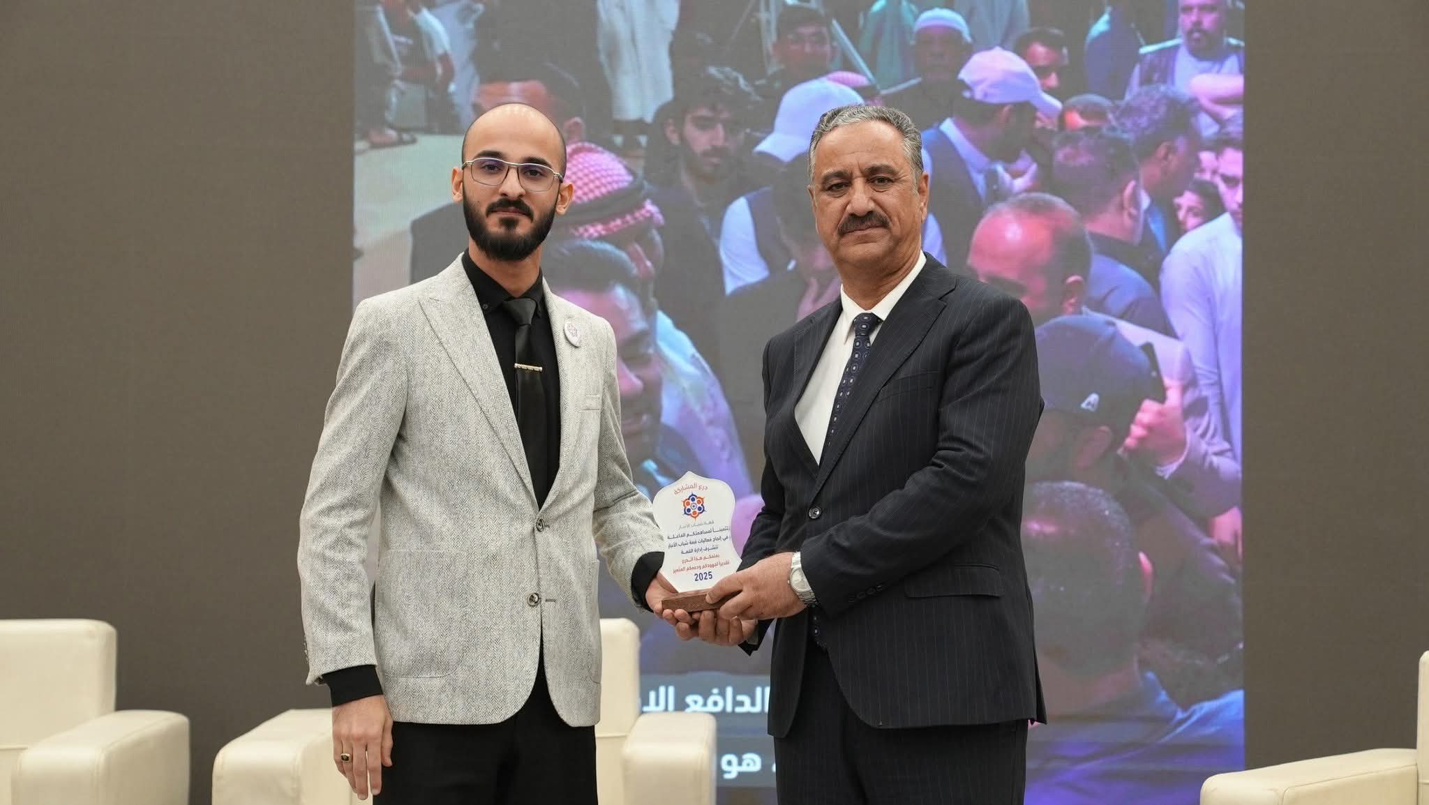 The opening session of the Anbar Youth Summit