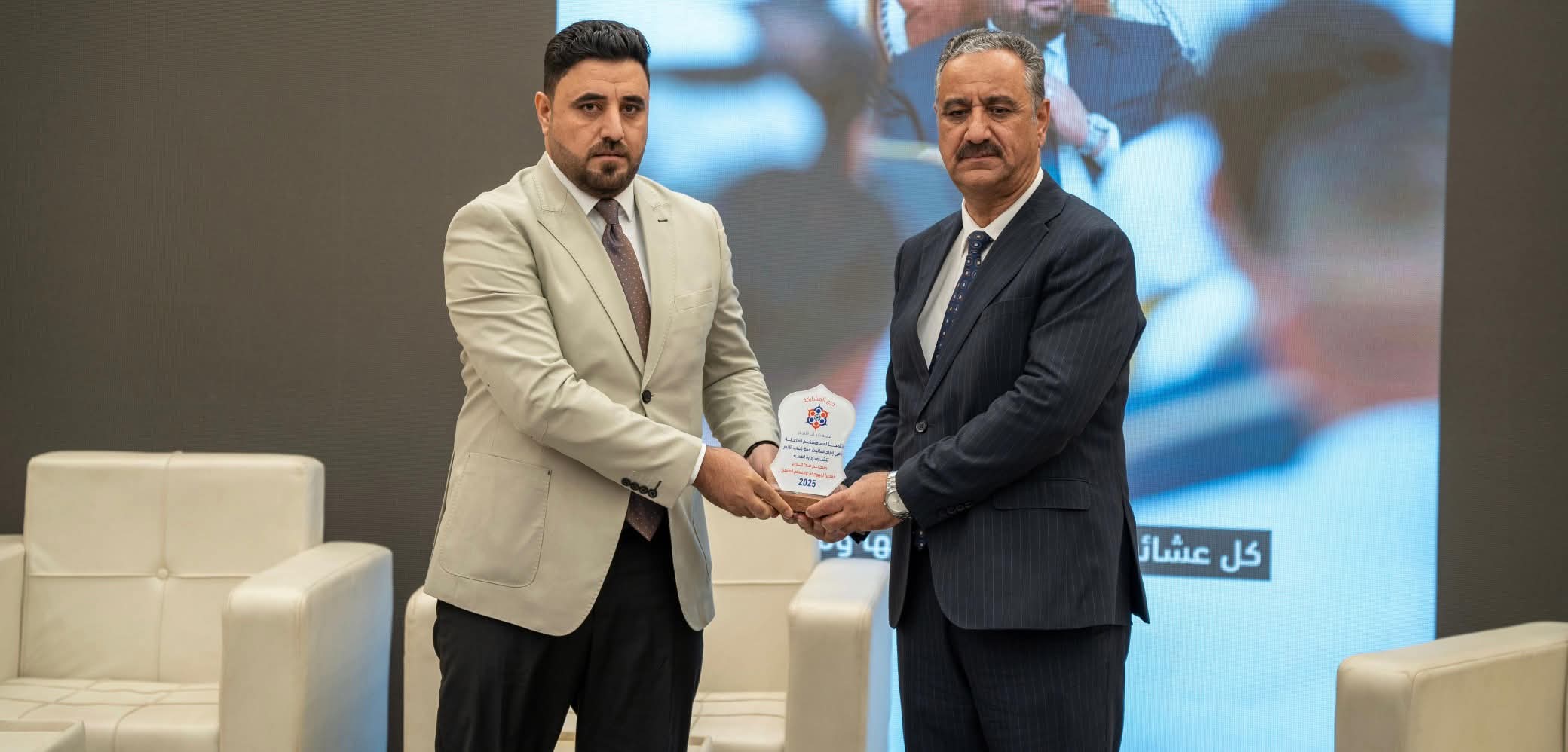 The opening session of the Anbar Youth Summit