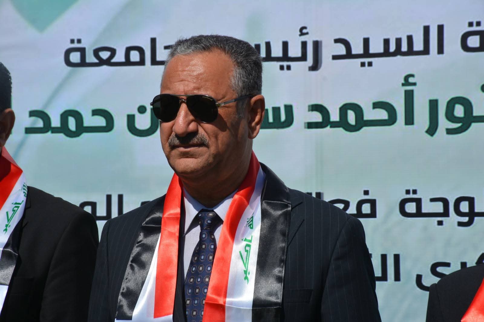 the 93rd Iraqi National Day