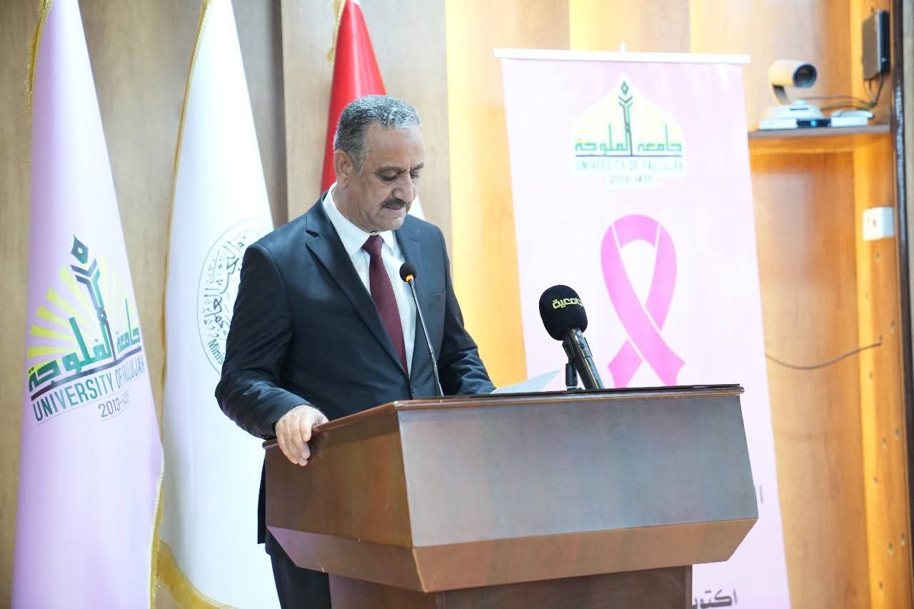 فعاليات شهر أكتوبر للتوعية بسرطان الثدي 