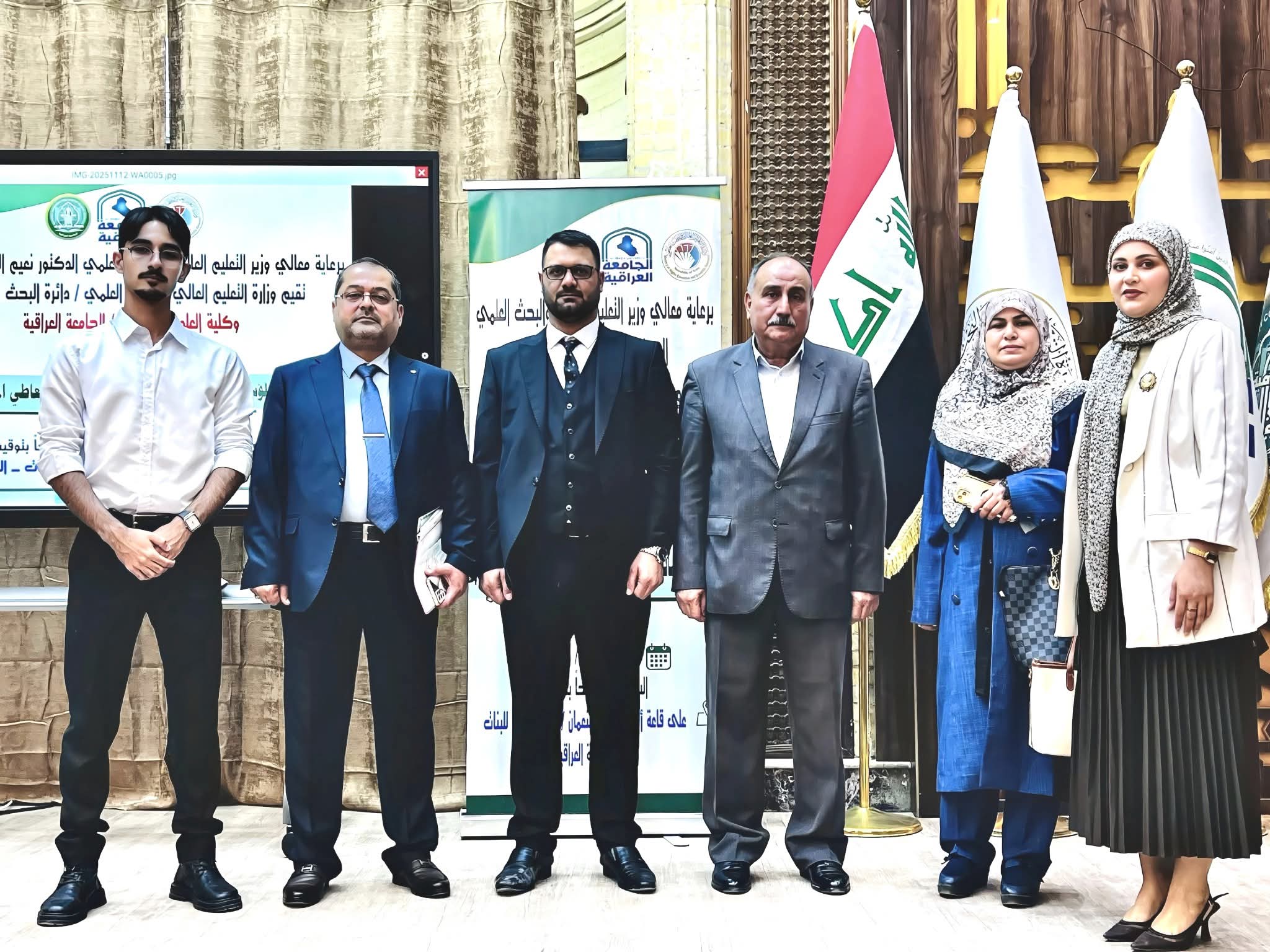 تكريم مشاركة الجامعة في المؤتمر الوطني للحد من تعاطي المخدرات 