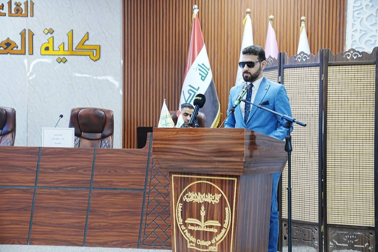 Iraqi Anti-Drug Week 2025
