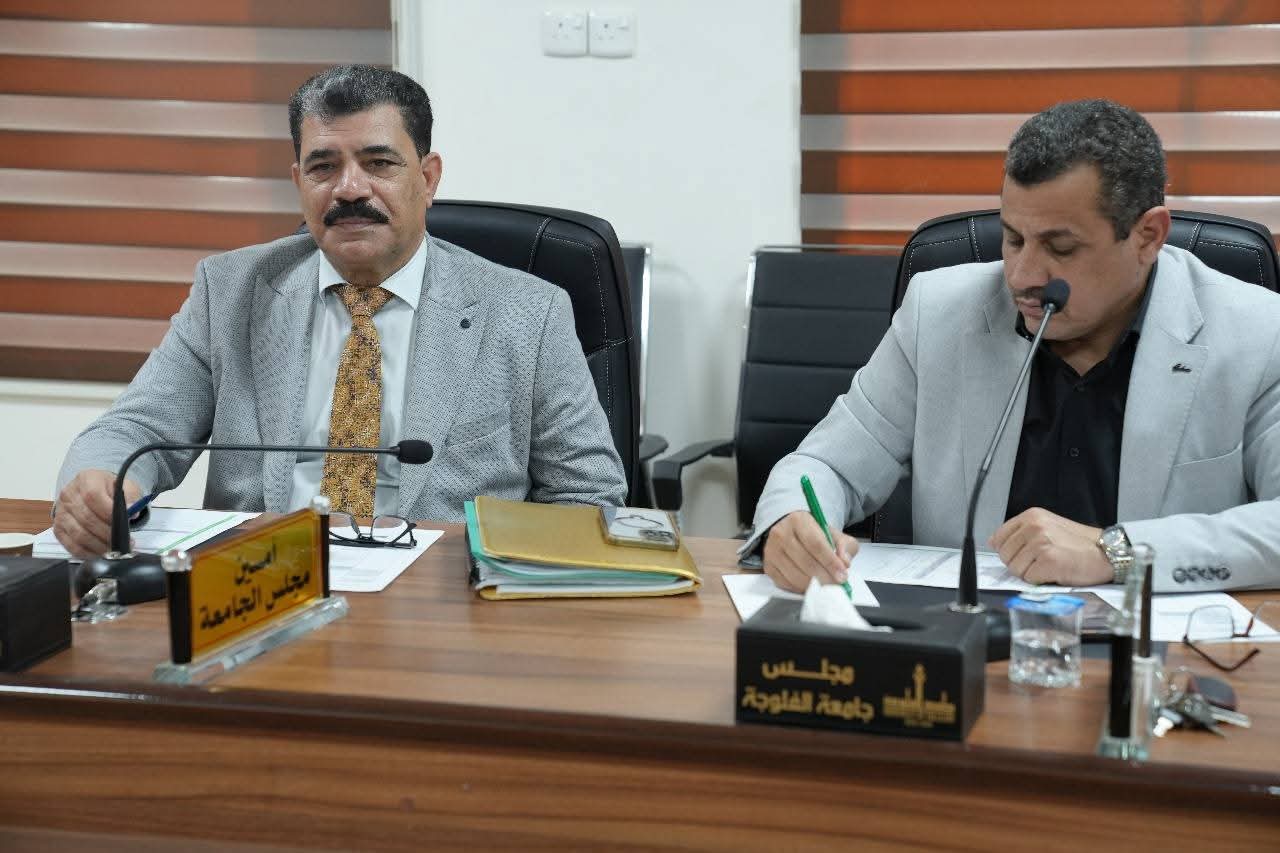 اجتماع الهيئة المشرفة على الدراسة المسائية