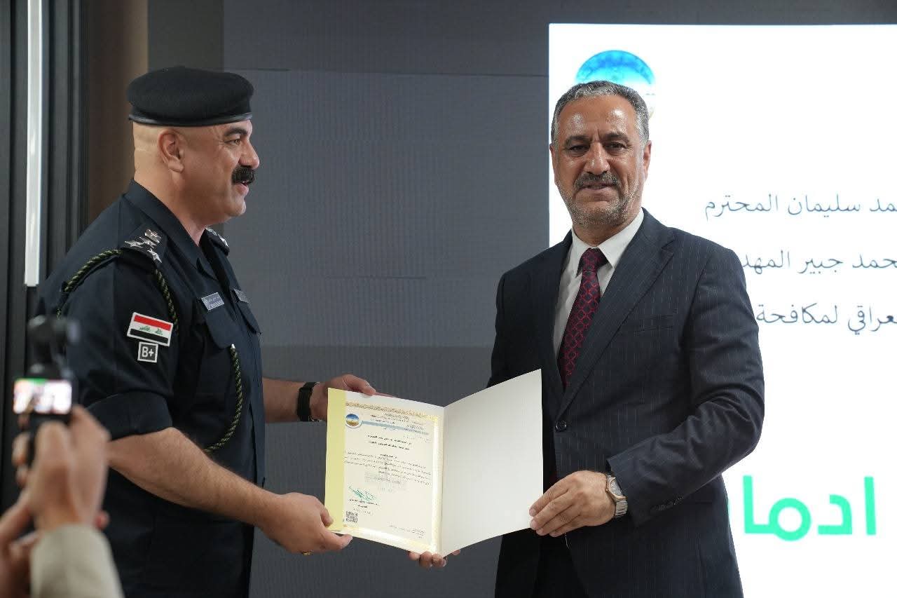 Closing ceremony of the Iraqi Anti-Drug Week 2025