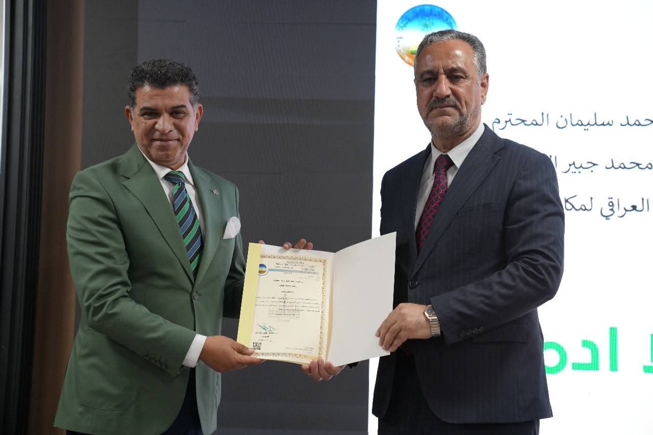 Closing ceremony of the Iraqi Anti-Drug Week 2025