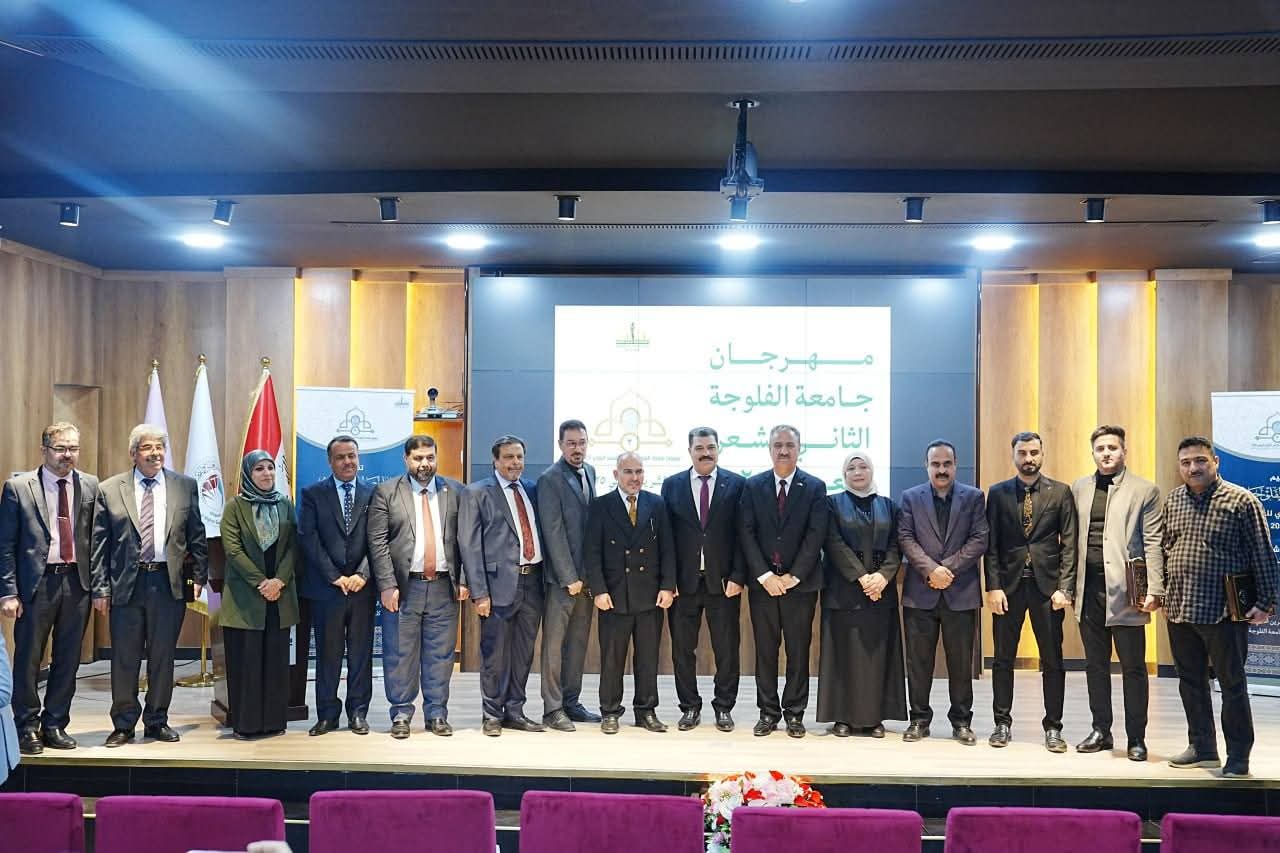 Activities of the Second Arab Poetry Festival 2025 at the University of Fallujah