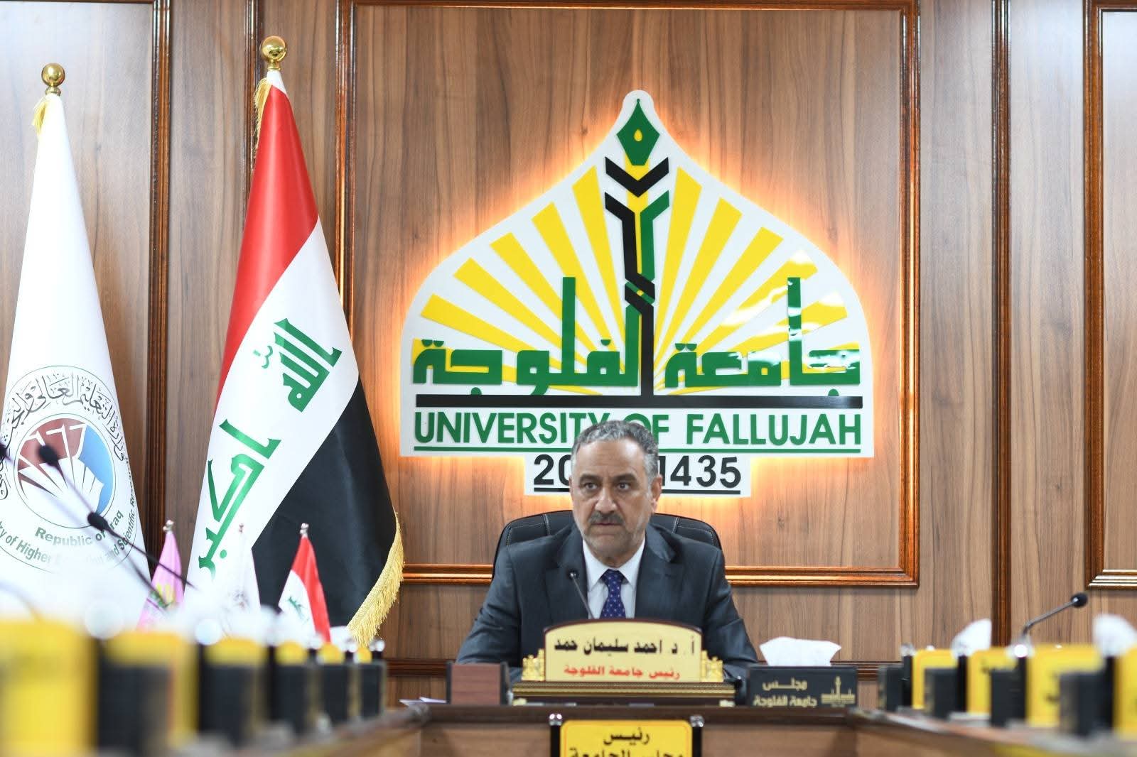 مجلس الجامعة يعقد جلسته الاعتيادية الثالثة 