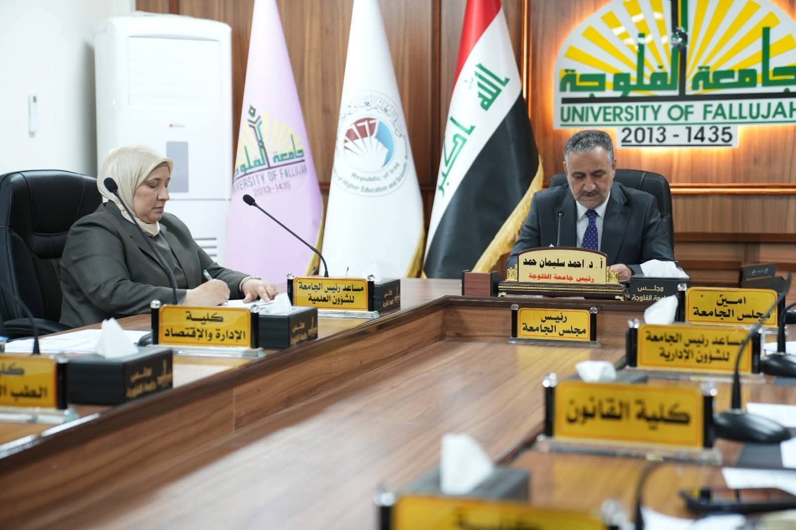 مجلس الجامعة يعقد جلسته الاعتيادية الثالثة 