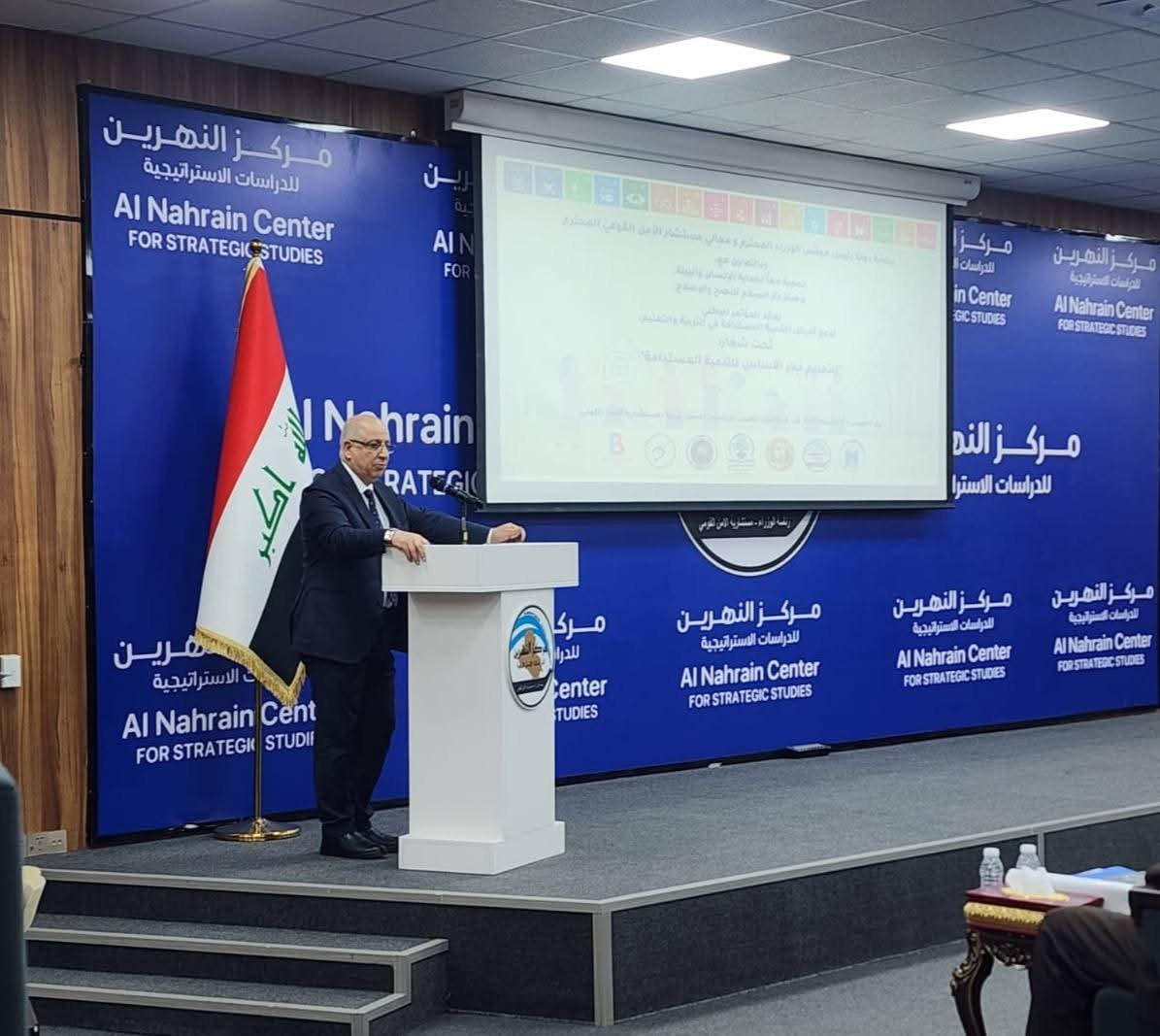Participation in the conference on integrating the Sustainable Development Goals