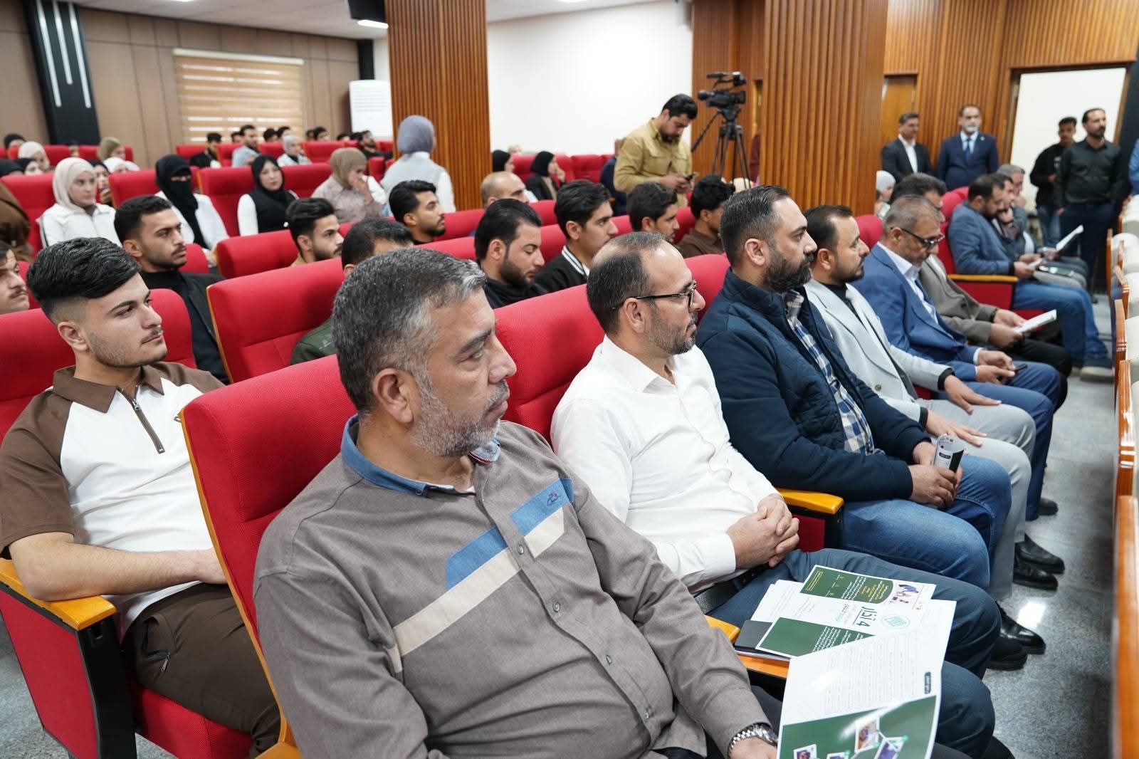 جامعة الفلوجة تقيم احتفالية مركزية بمناسبة اليوم الوطني لريادة الأعمال