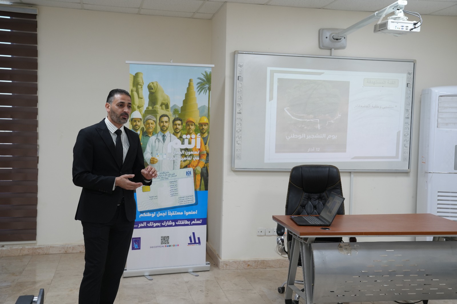 جامعة الفلوجة تعقد ورشة حول التشجير والتنمية المستدامة