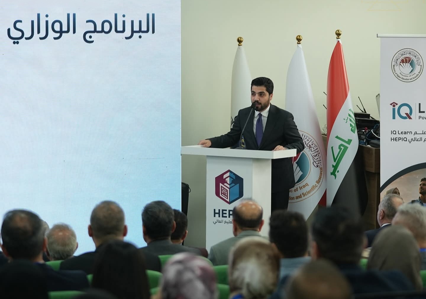 University delegation participates in the launch ceremony of the Training of Trainers (TOT) program for the IQ-Learn platform