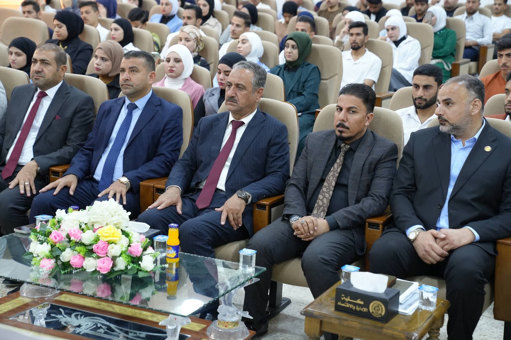 ندوة علمية تخصصية في كلية الإدارة والاقتصاد 