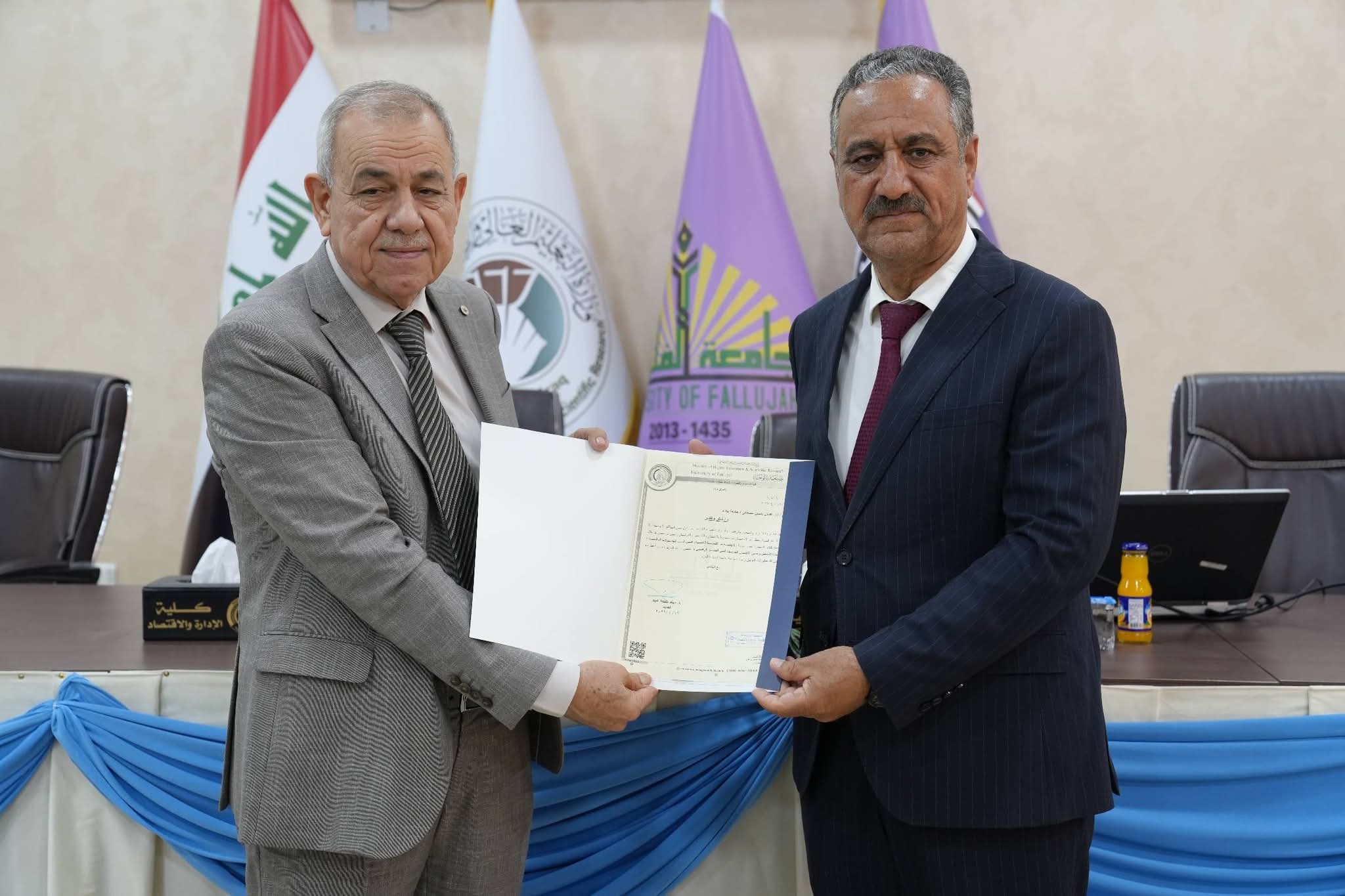 ندوة علمية تخصصية في كلية الإدارة والاقتصاد 