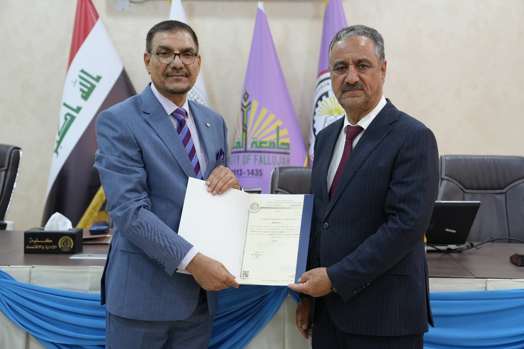 ندوة علمية تخصصية في كلية الإدارة والاقتصاد 