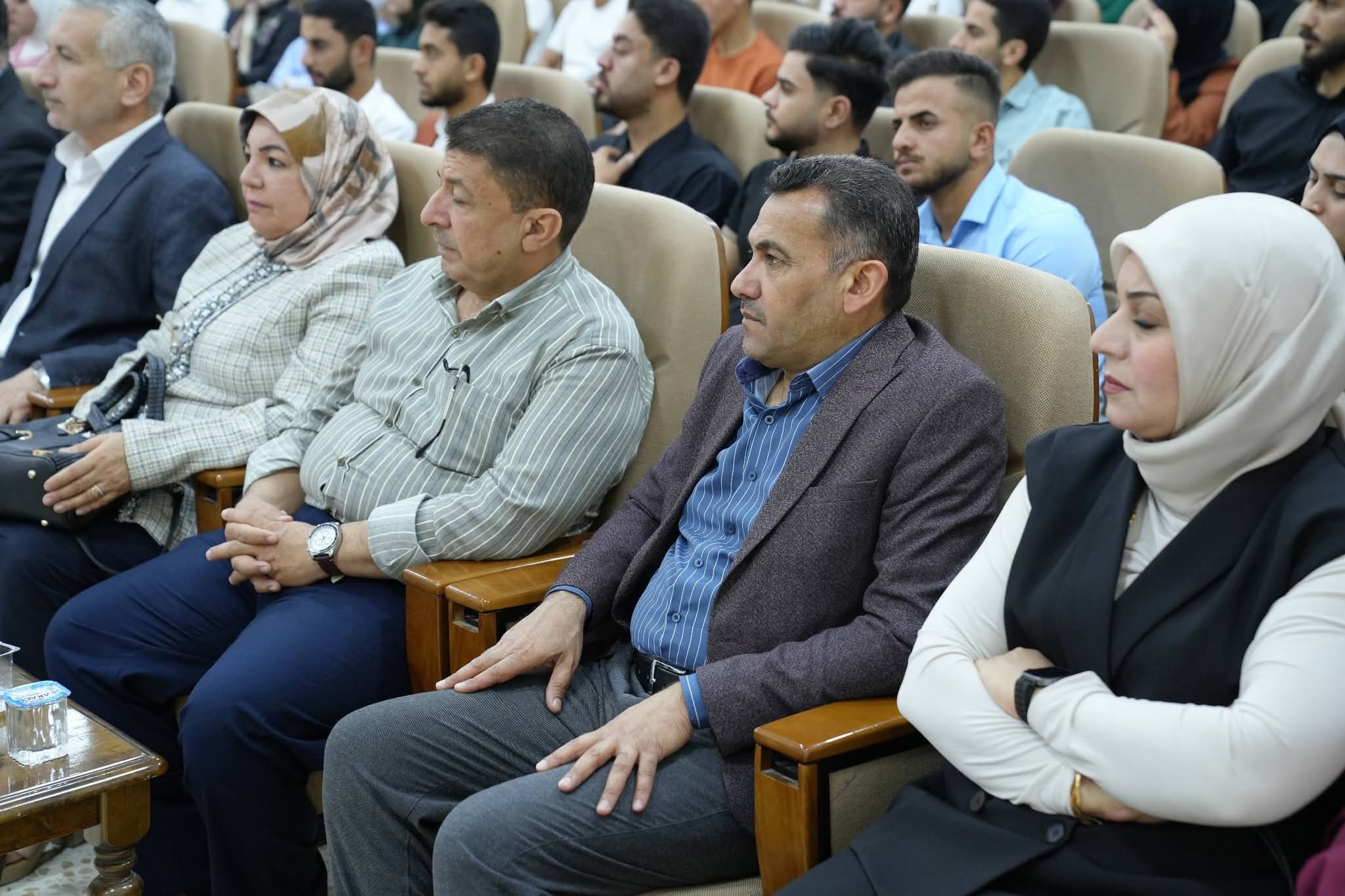 ندوة علمية تخصصية في كلية الإدارة والاقتصاد 