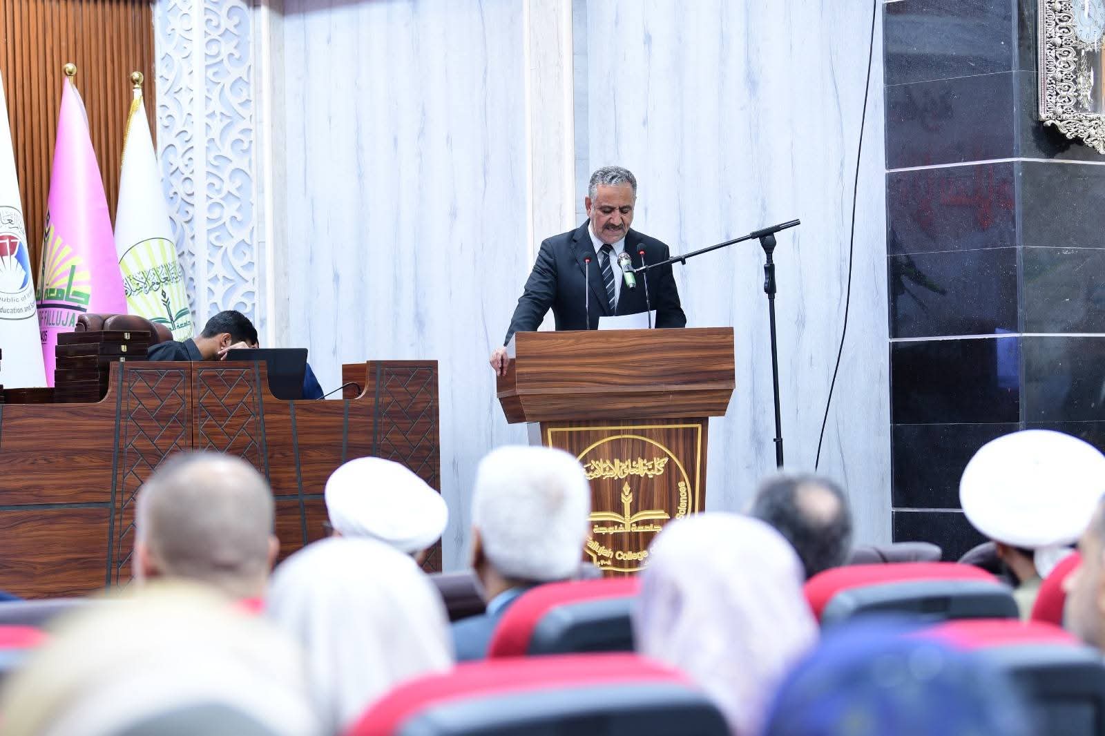 Grand Quran Competition Awards Ceremony