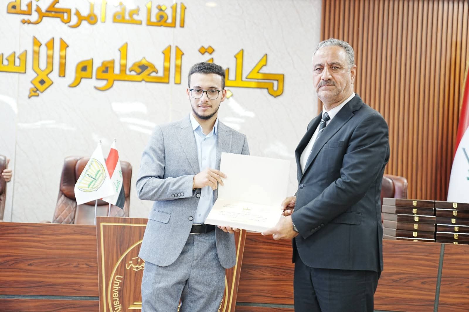 Grand Quran Competition Awards Ceremony