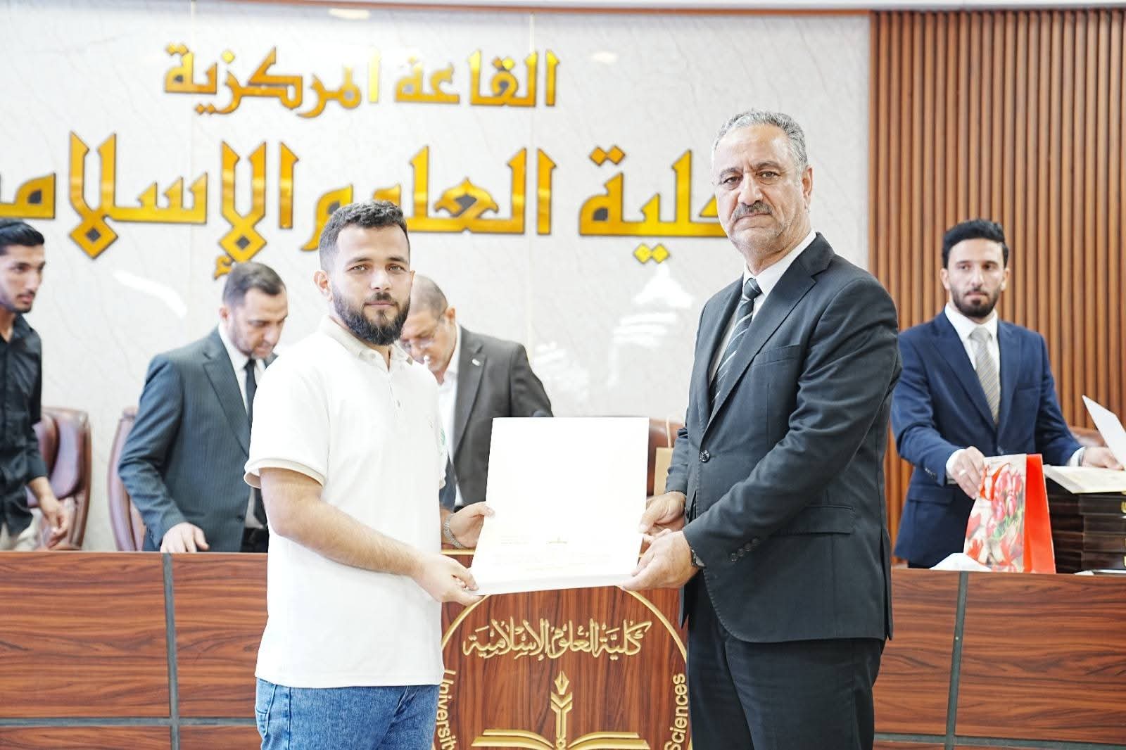 Grand Quran Competition Awards Ceremony