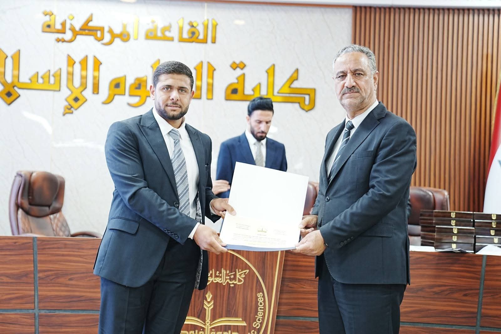 Grand Quran Competition Awards Ceremony