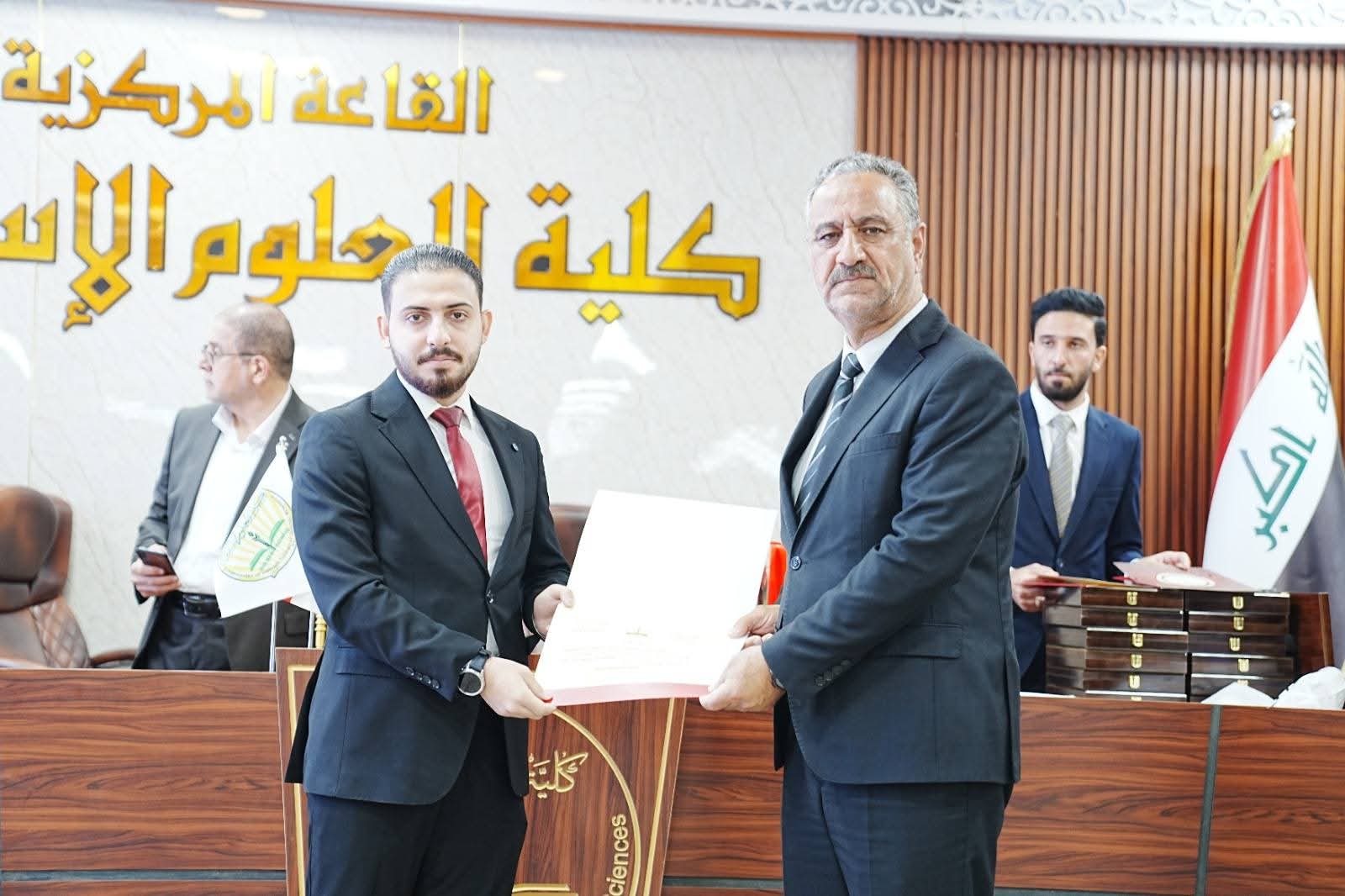 Grand Quran Competition Awards Ceremony