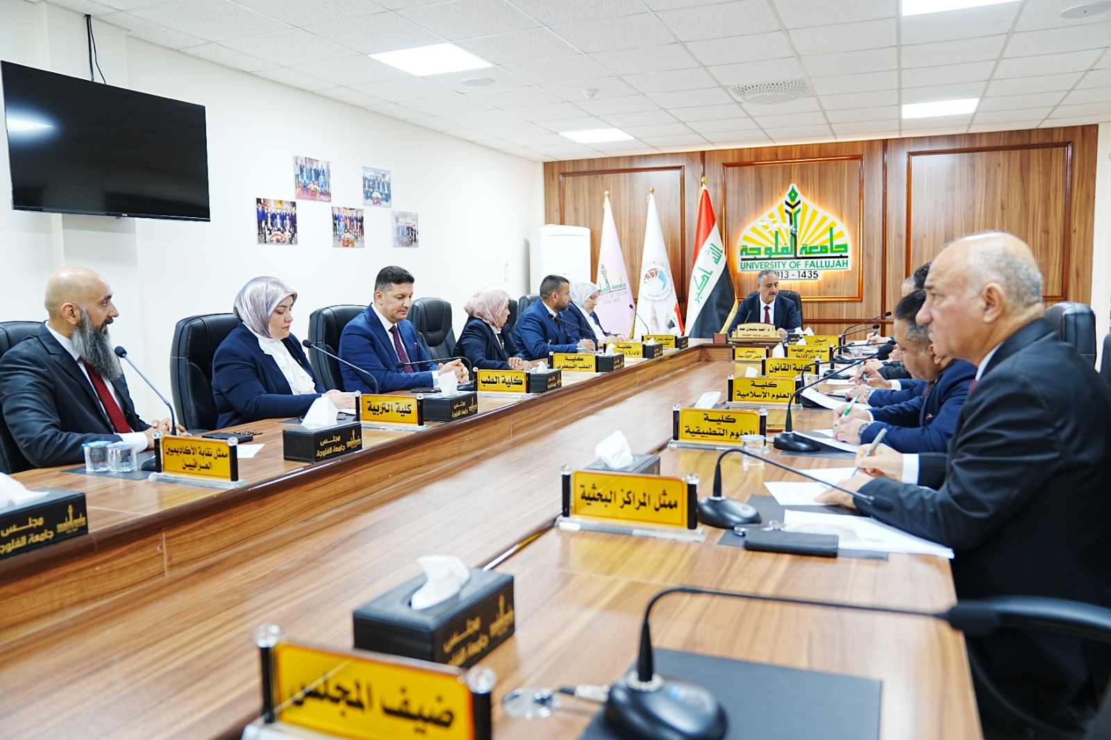 University of Fallujah Council Convenes Its Fifth Regular Open Session