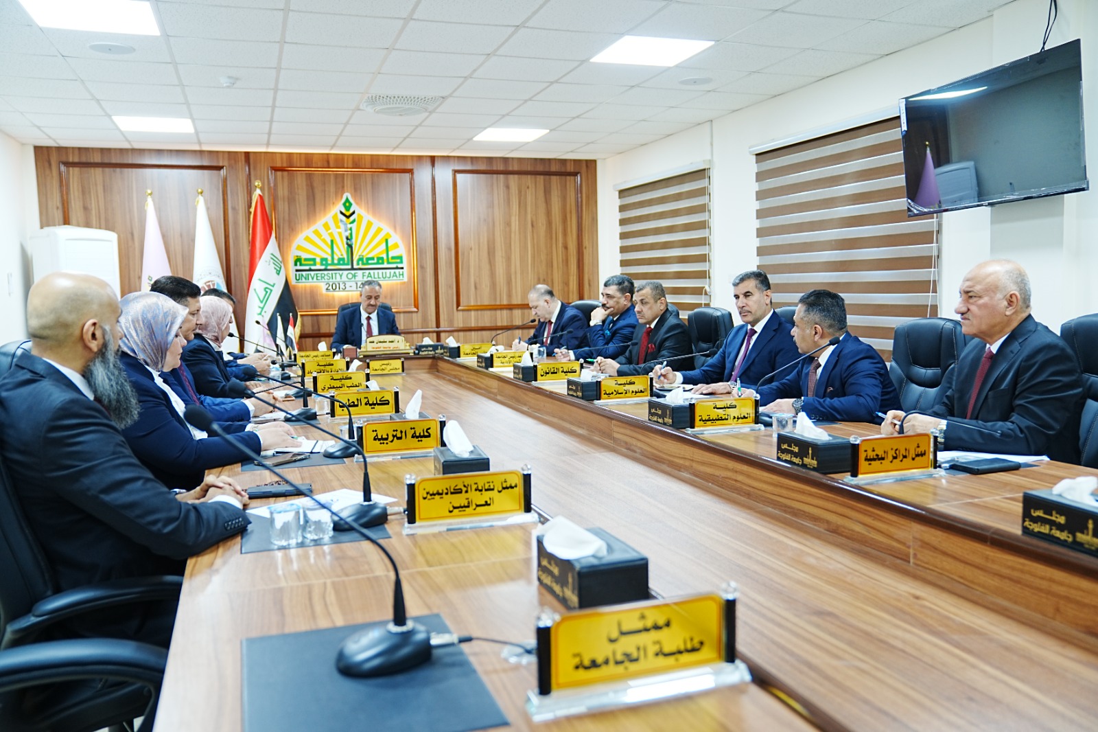 University of Fallujah Council Convenes Its Fifth Regular Open Session