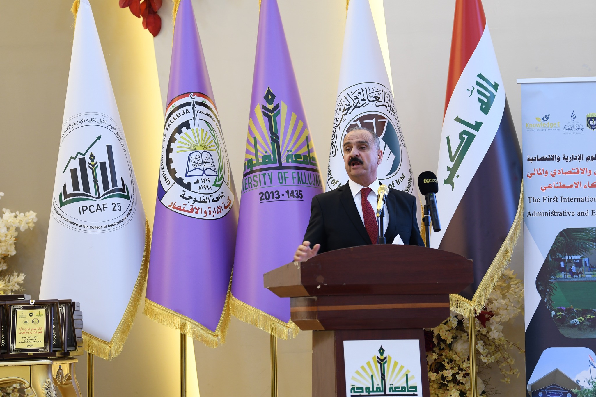 The First Periodic International Conference on Administrative and Economic Sciences