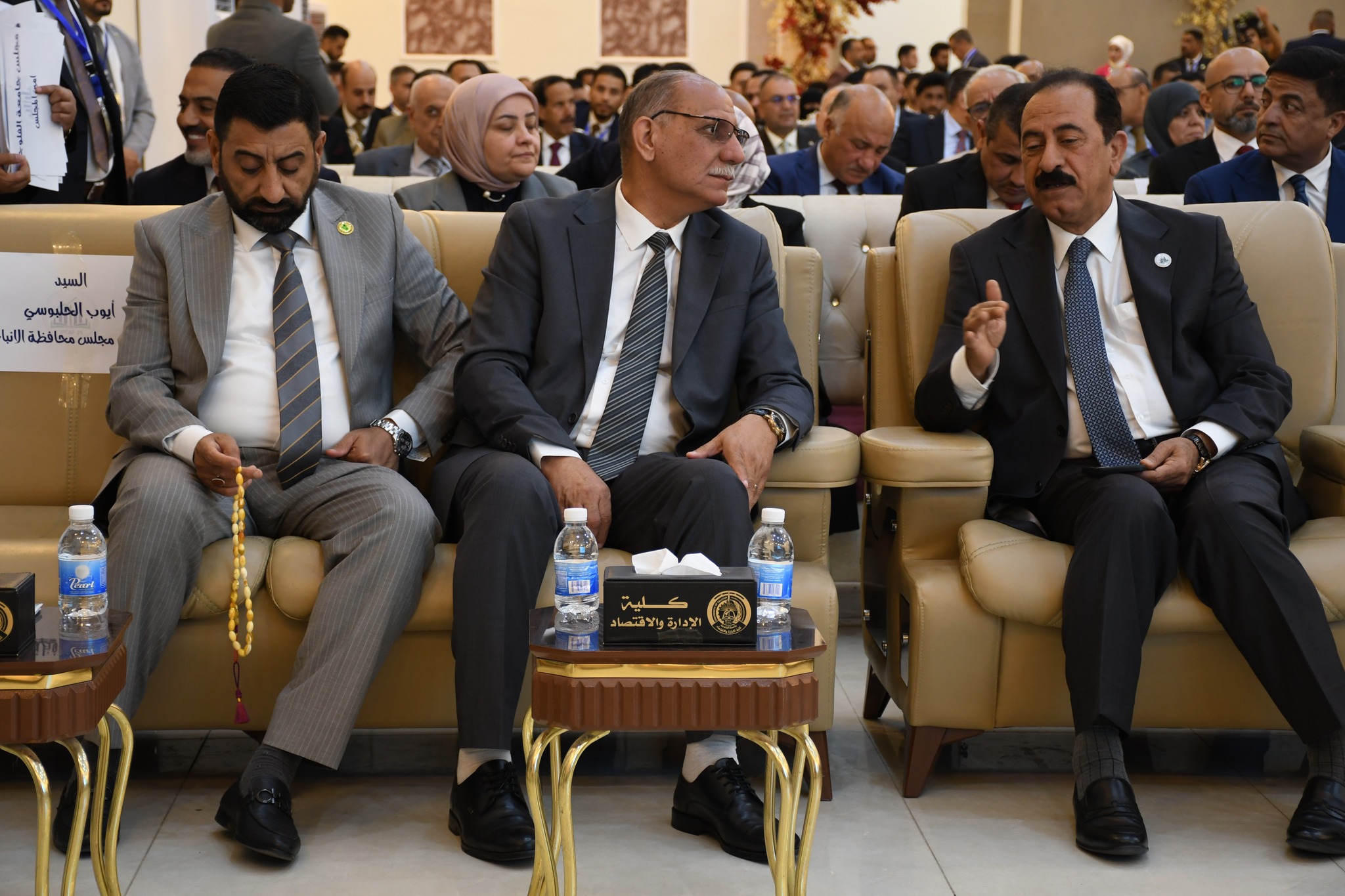 The First Periodic International Conference on Administrative and Economic Sciences