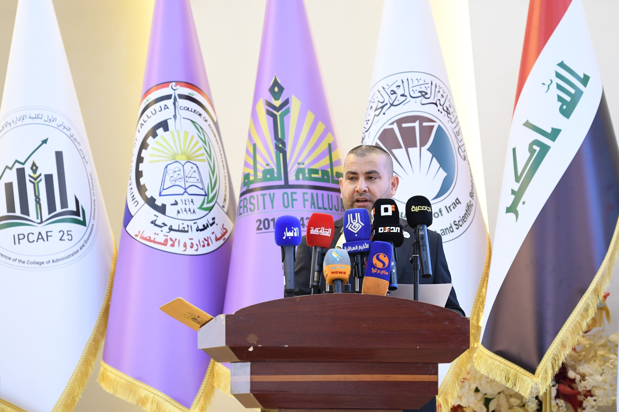 The First Periodic International Conference on Administrative and Economic Sciences