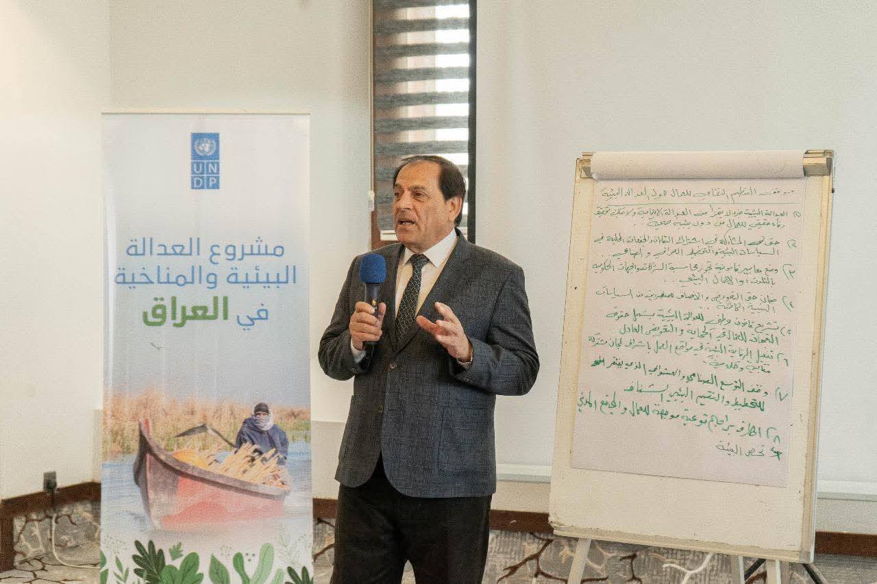 University of Fallujah Participates in Consultative Meeting on Environmental and Climate Justice Project in Iraq