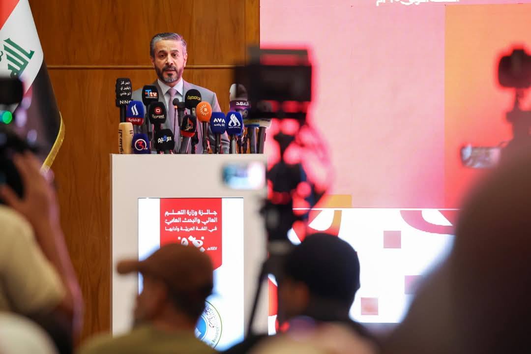 Honoring ceremony for the winners of the Ministry of Higher Education Award for Arabic Language and Literature