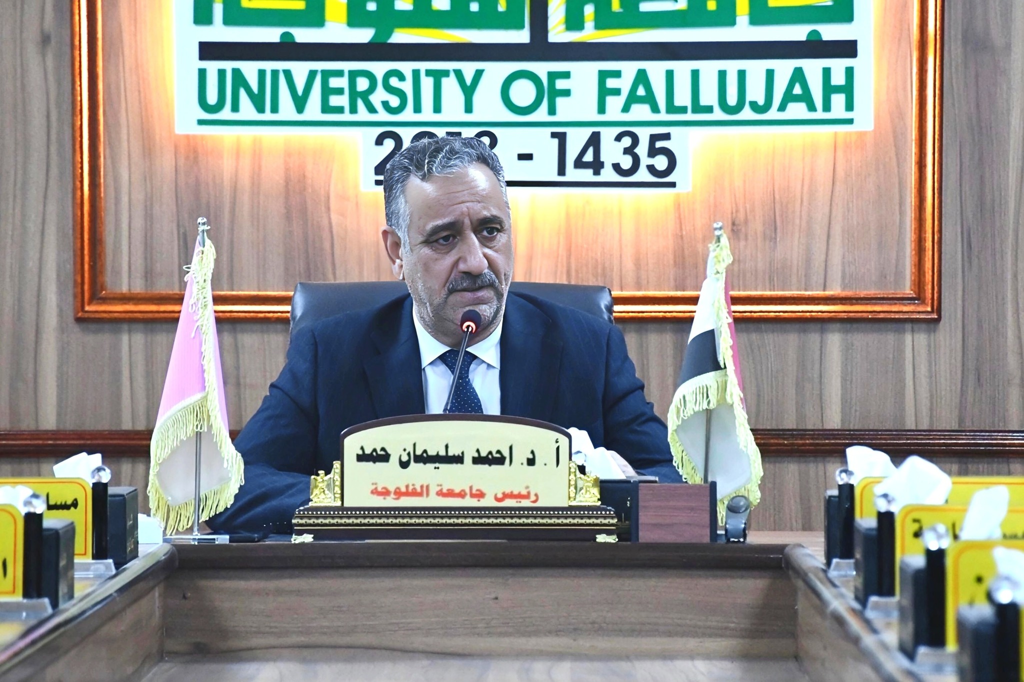 The Fourth International Conference on Information and Science