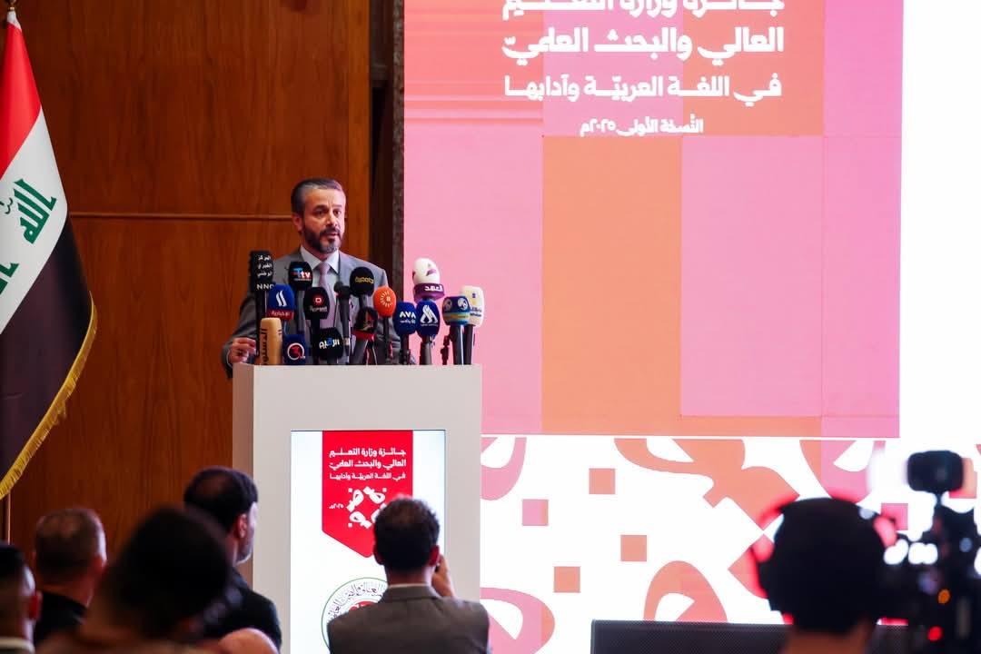Honoring ceremony for the winners of the Ministry of Higher Education Award for Arabic Language and Literature