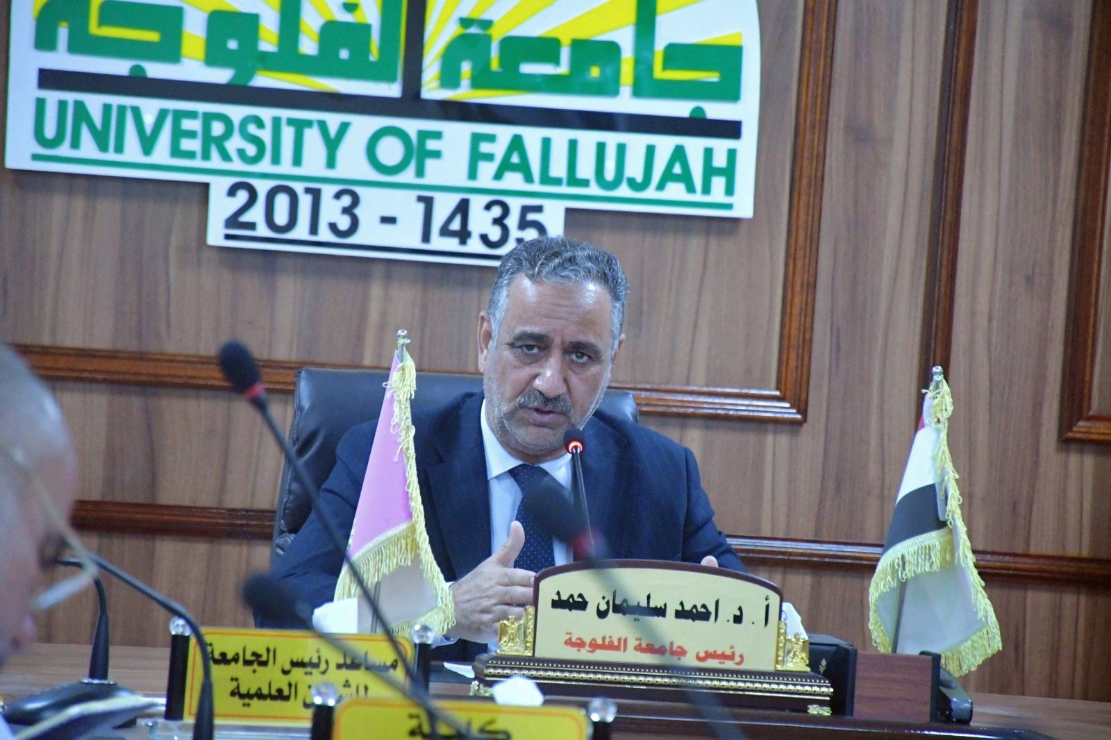 The Fourth International Conference on Information and Science