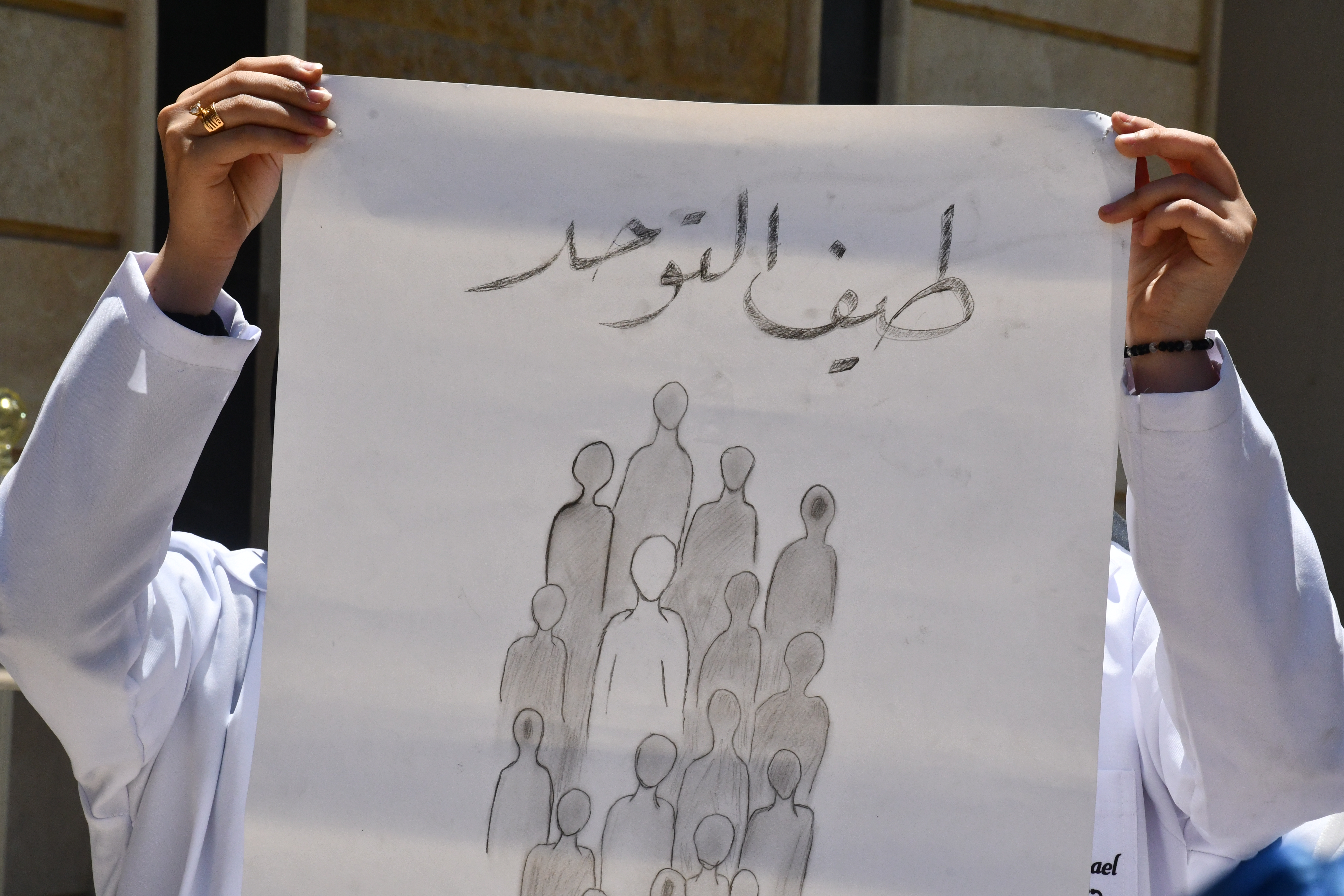 University of Fallujah Launches Awareness Campaign on Autism Spectrum Disorder