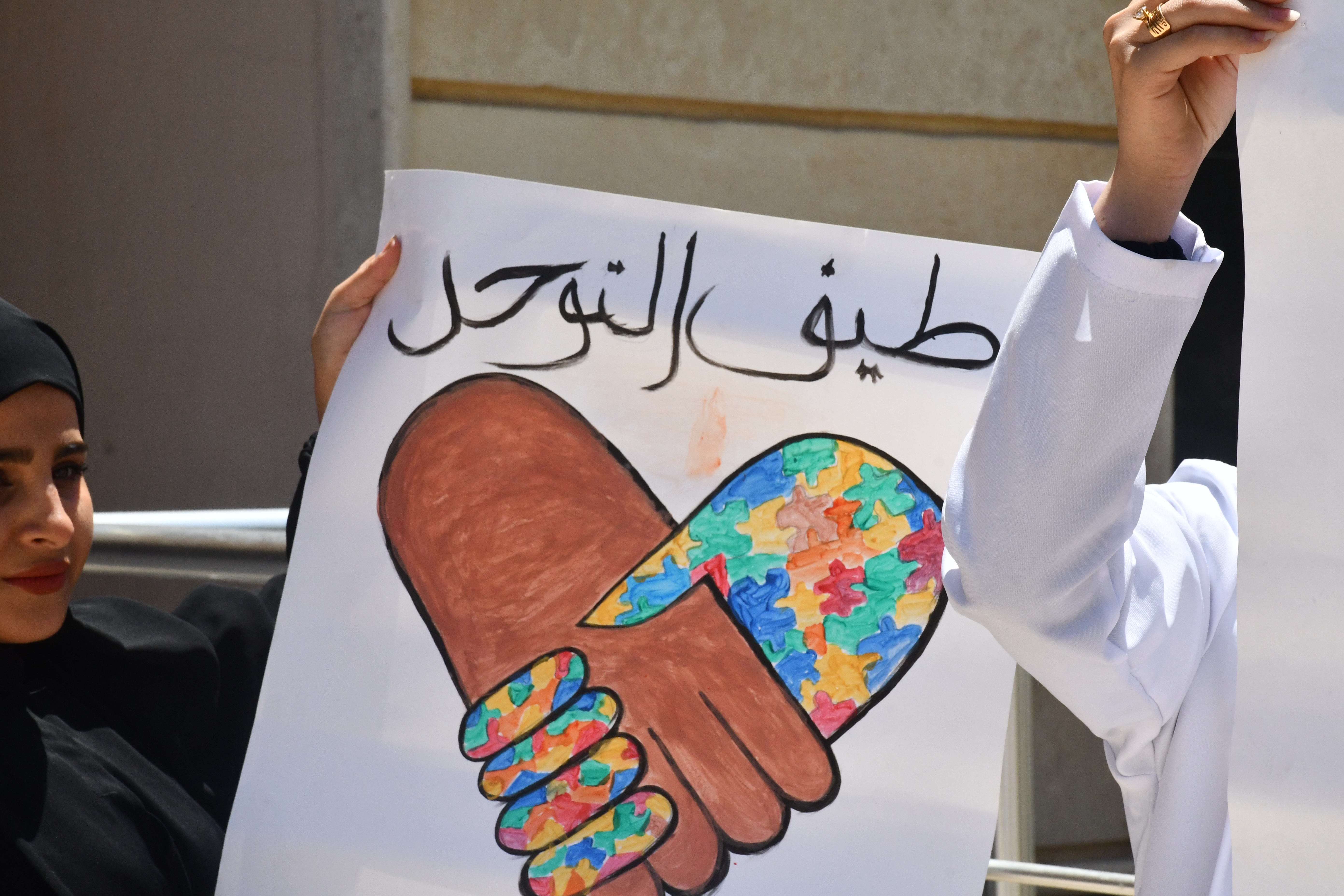 University of Fallujah Launches Awareness Campaign on Autism Spectrum Disorder