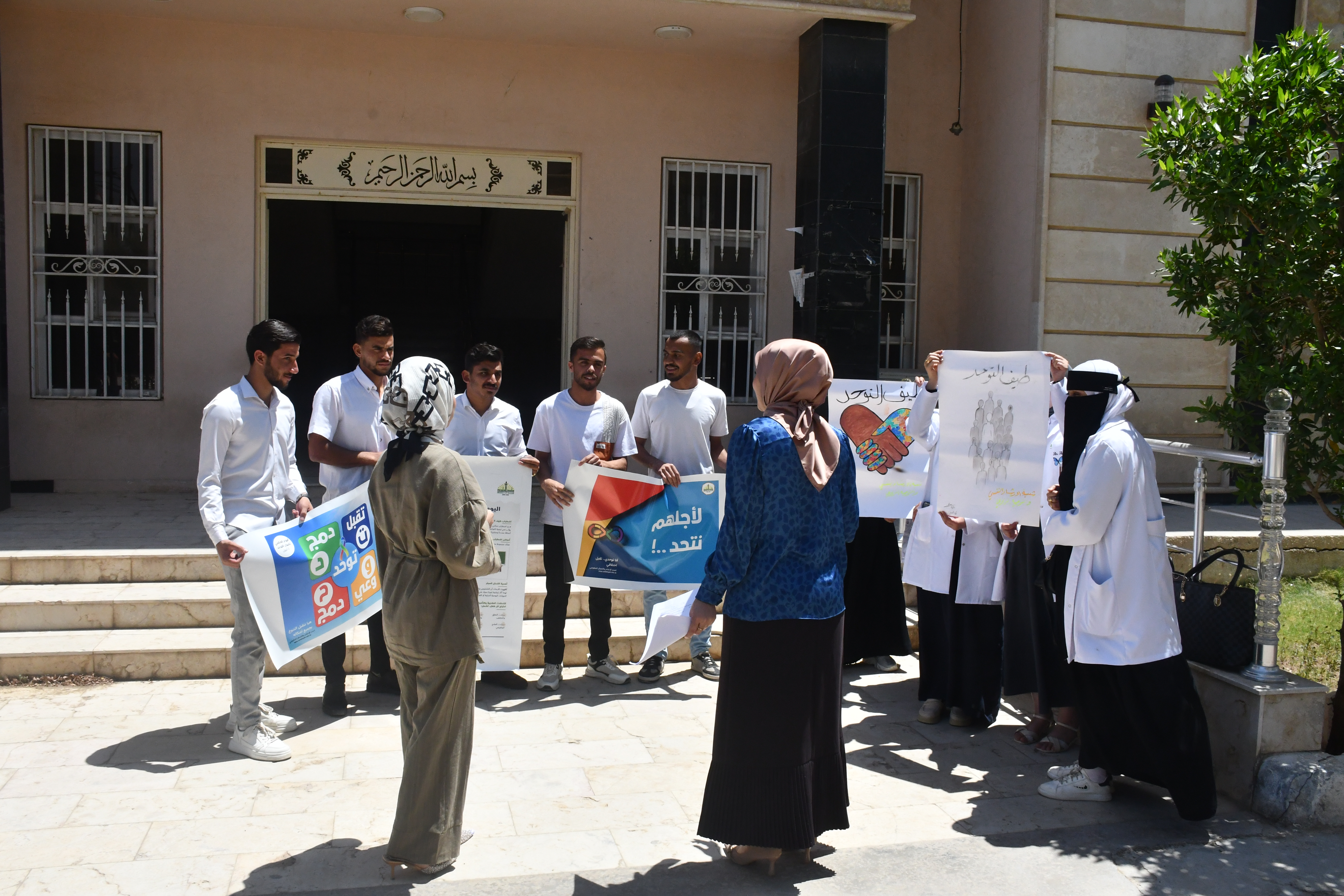 University of Fallujah Launches Awareness Campaign on Autism Spectrum Disorder