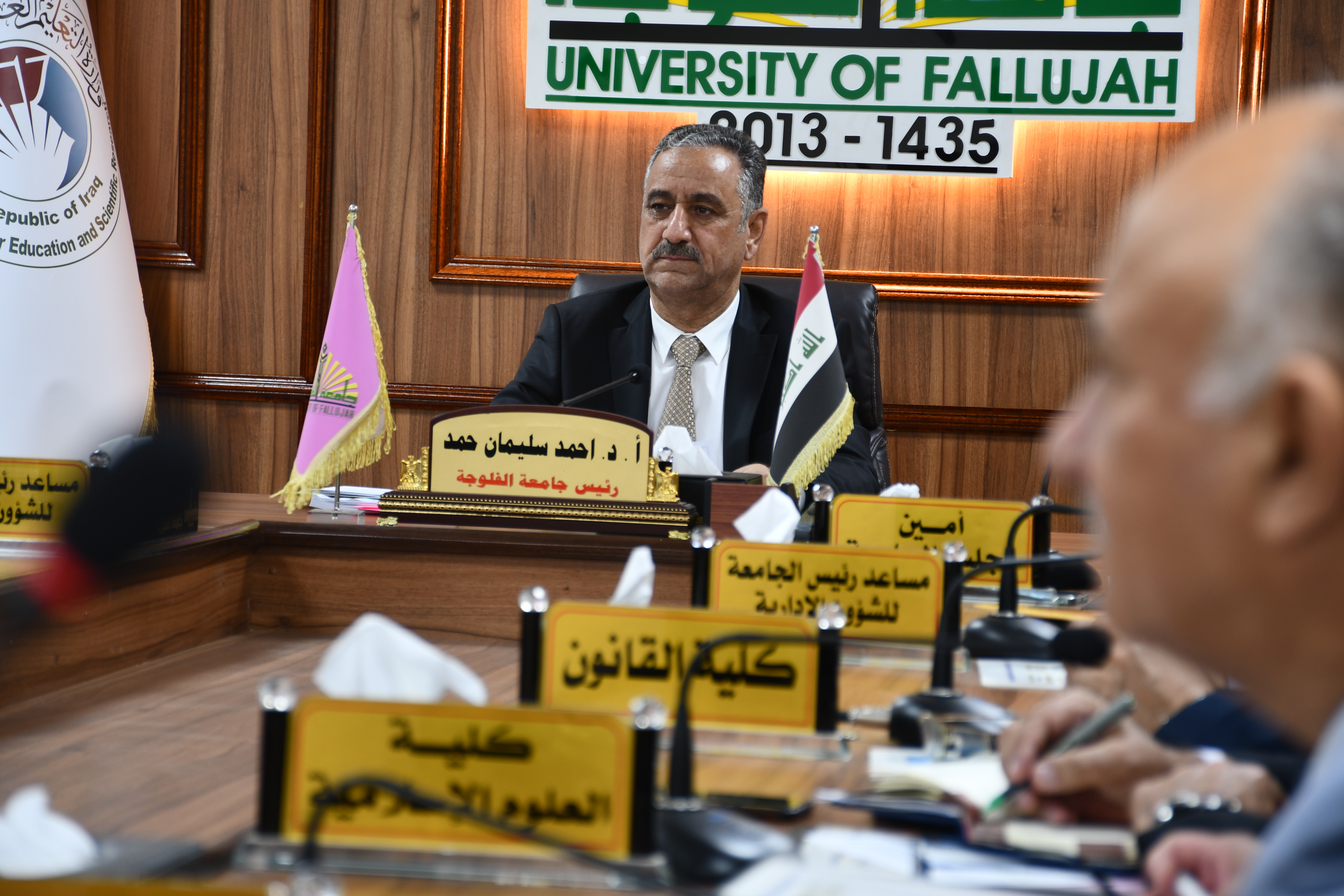 The Seventh Session of the University Council for the Academic Year 2024-2025