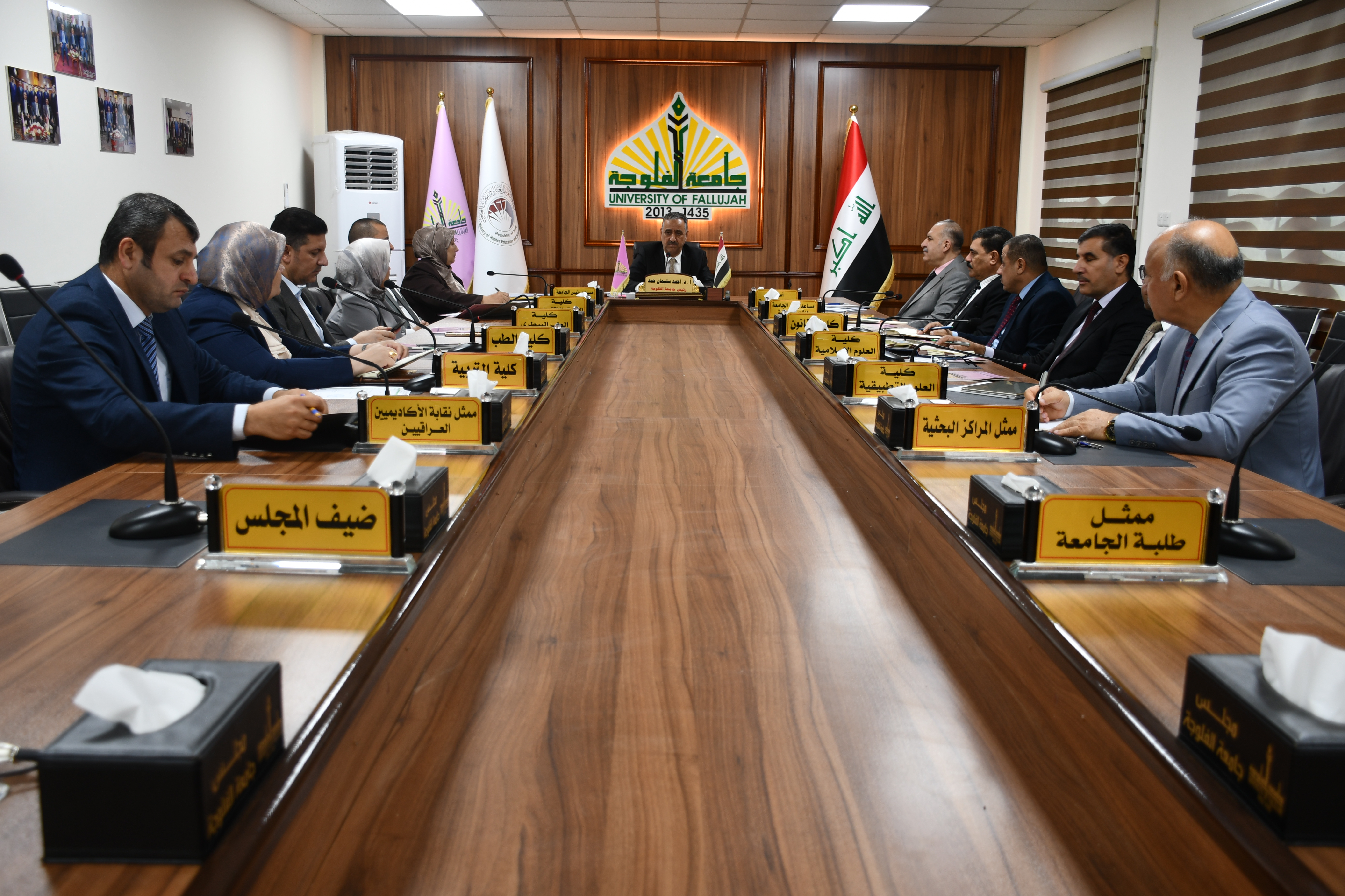 The Seventh Session of the University Council for the Academic Year 2024-2025