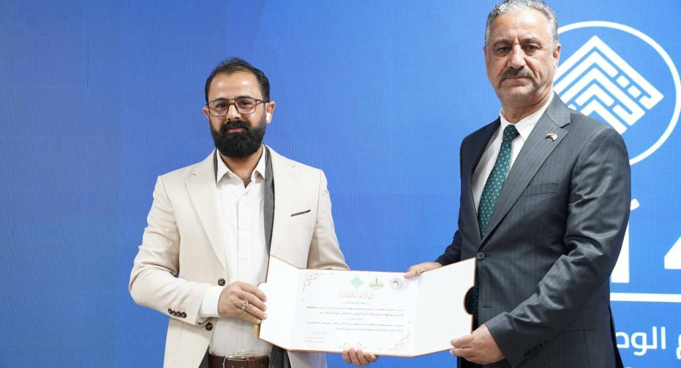 جامعة الفلوجة تقيم احتفالية مركزية بمناسبة اليوم الوطني لريادة الأعمال