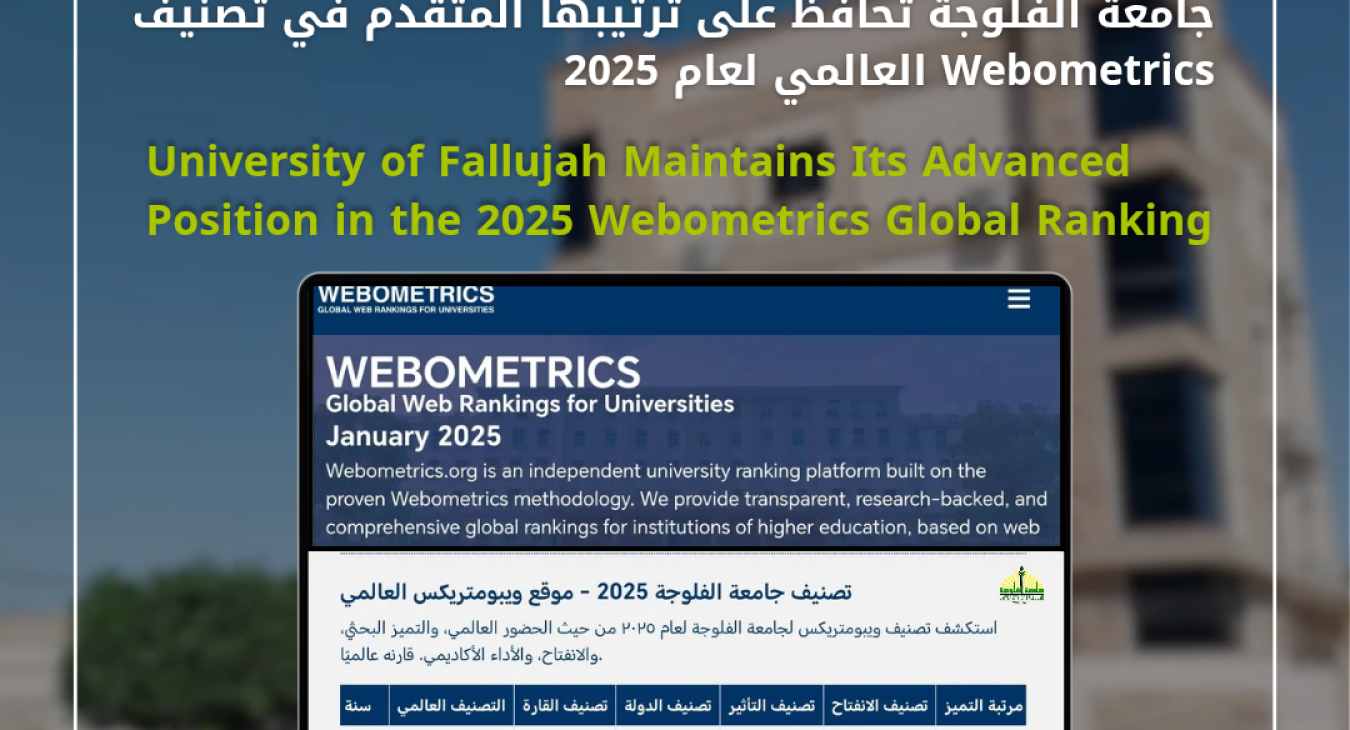 University ranking globally