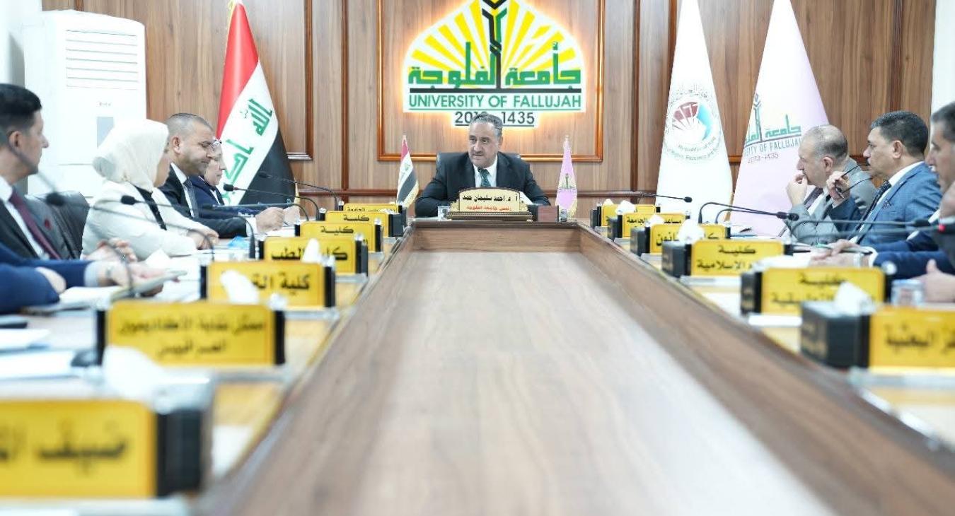 الجلسة الأولى لمجلس الجامعة للعام الدراسي 2025-2026 
