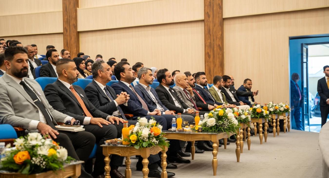 The opening session of the Anbar Youth Summit