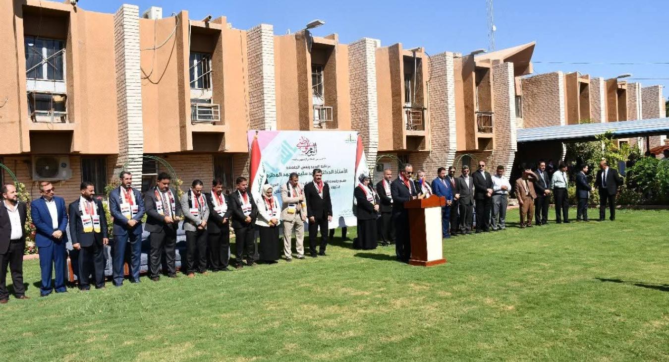 the 93rd Iraqi National Day