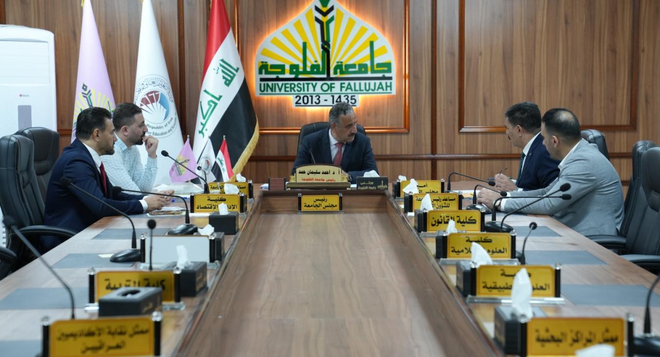 University Fund Board of Trustees Meeting