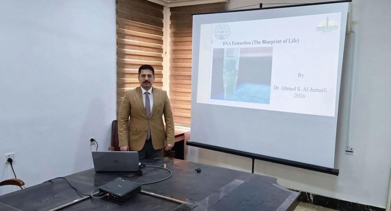 مركز التقنيات الأحيائية والبيئية ينظم دورة تدريبية حول تقنية استخلاص الحمض النووي (DNA Extraction)