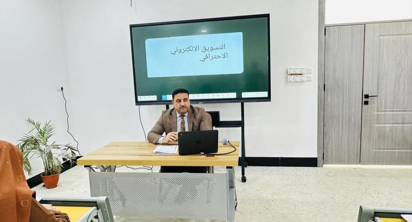 College of Administration and Economics Organizes Professional E-Marketing Training Course for Its Students