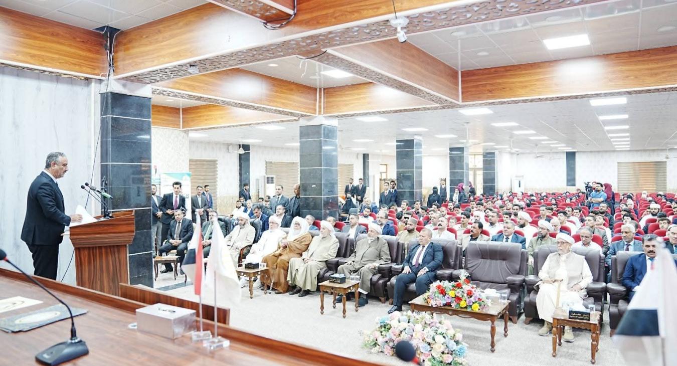 Grand Quran Competition Awards Ceremony