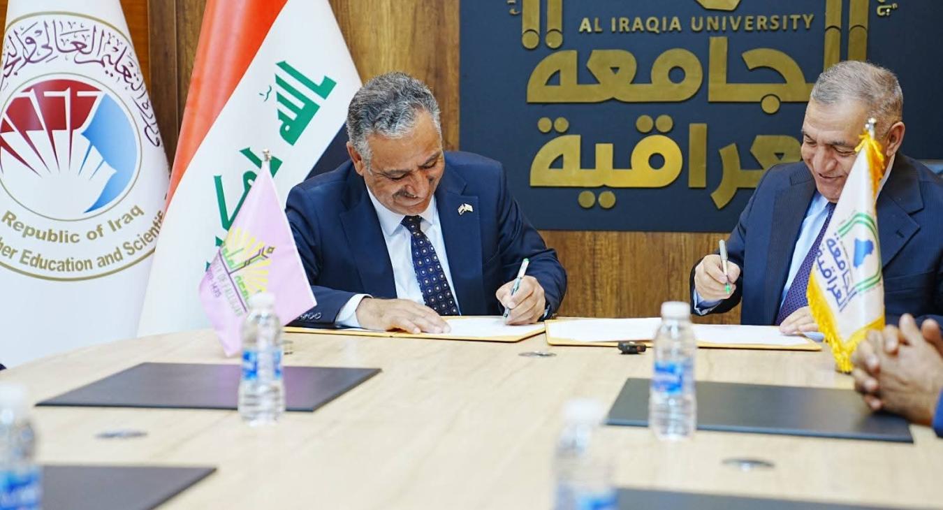 توقيع اتفاقية تعاون بين جامعتي الفلوجة والعراقية 
